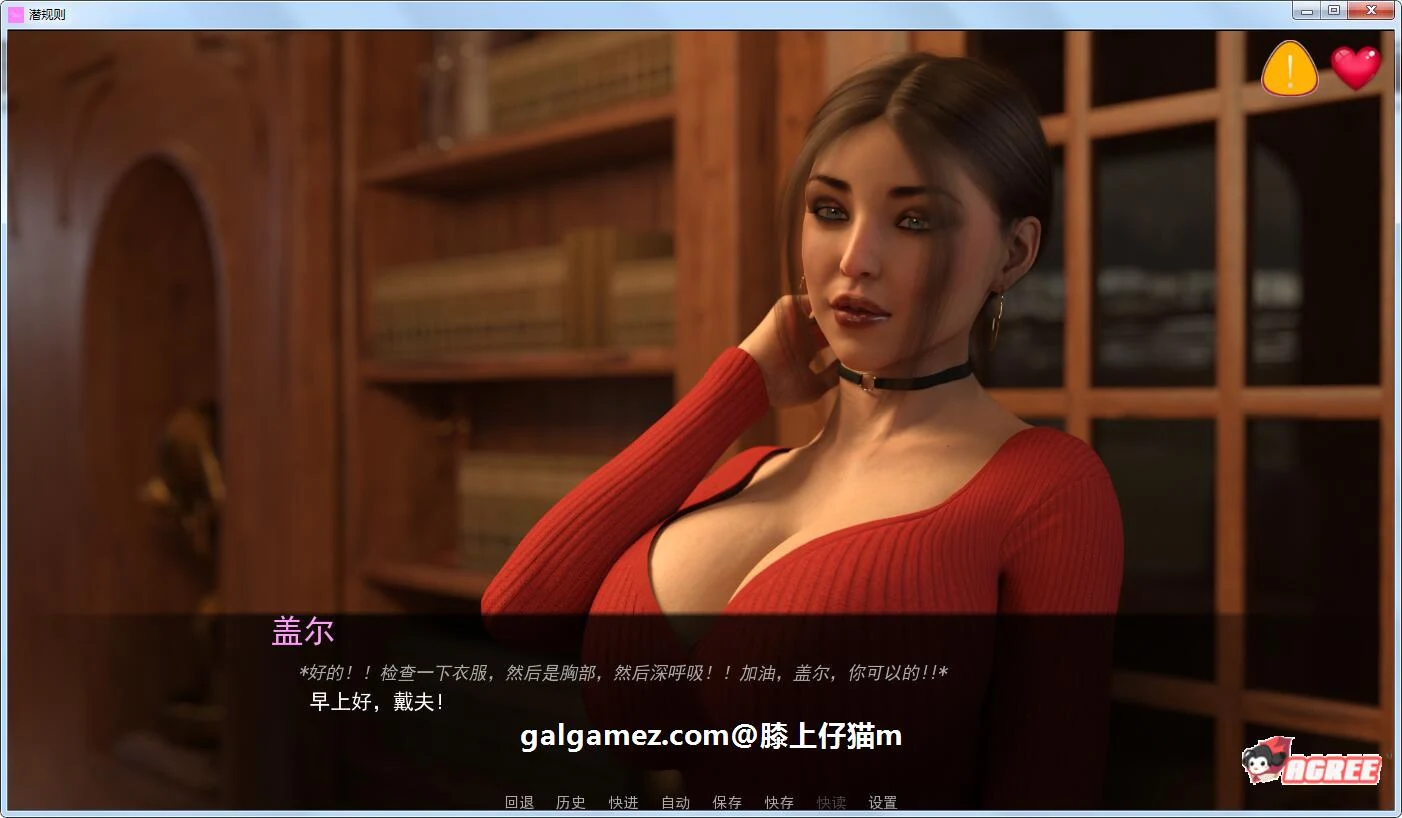 办公室故事 V2.2 精翻汉化版+全CG 欧美SLG/动态/汉化 [PC+安卓/1.4G] 【3月更新】