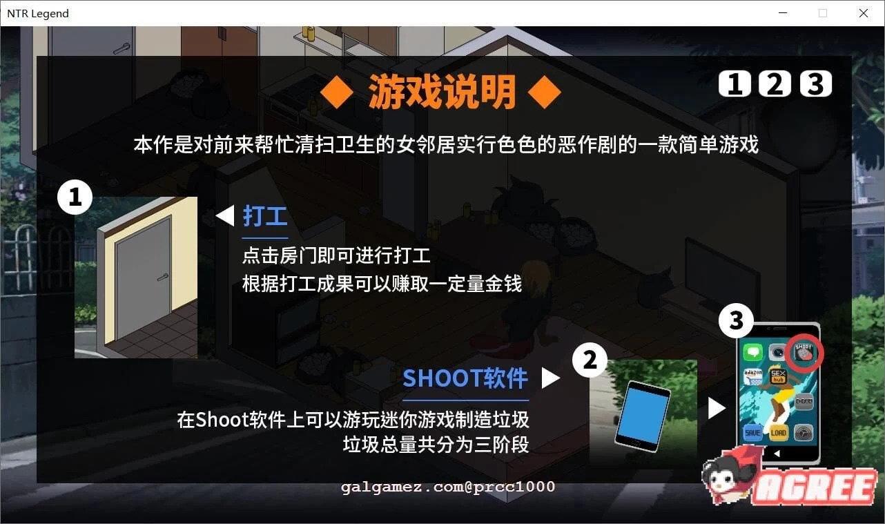 【互动SLG/中文/像素动态】NTR传说 V2.6.27官方中文版+存档【3月更新/增加野外/600M】 畅玩游戏 预览第10张-XACG动漫资源社——中文ACG动漫游戏社区 【互动SLG/中文/像素动态】NTR传说 V2.6.27官方中文版+存档【3月更新/增加野外/600M】 畅玩游戏 预览第10张