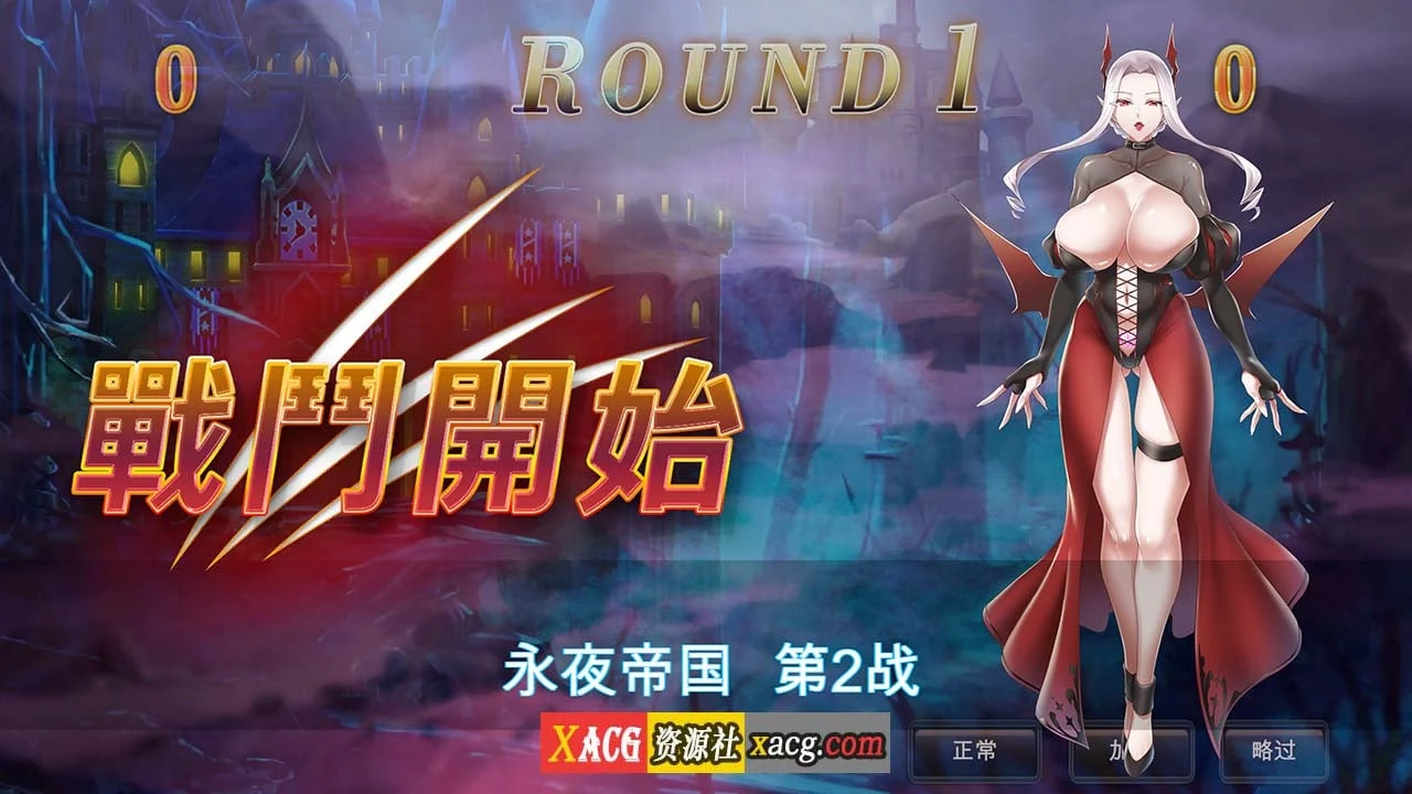【战略SLG/中文】欲望游戏 Game of lust Steam 官方中文版 【400M】 畅玩游戏 预览第11张-XACG动漫资源社——中文ACG动漫游戏社区 【战略SLG/中文】欲望游戏 Game of lust Steam 官方中文版 【400M】 畅玩游戏 预览第11张