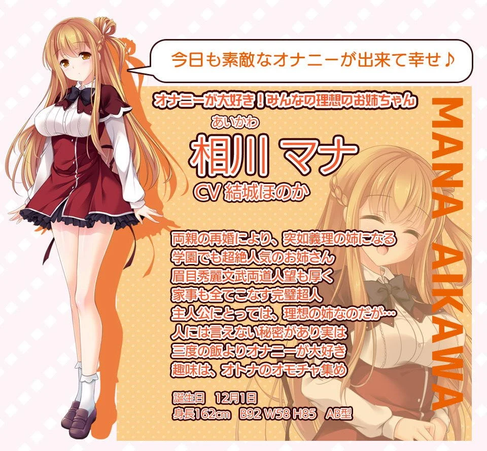 【ADV/动态CG】我的女友简直太绅(bian)士(tai)了!+全CG存档【各种丝袜】【3.5G】 畅玩游戏 预览第8张-XACG动漫资源社——中文ACG动漫游戏社区