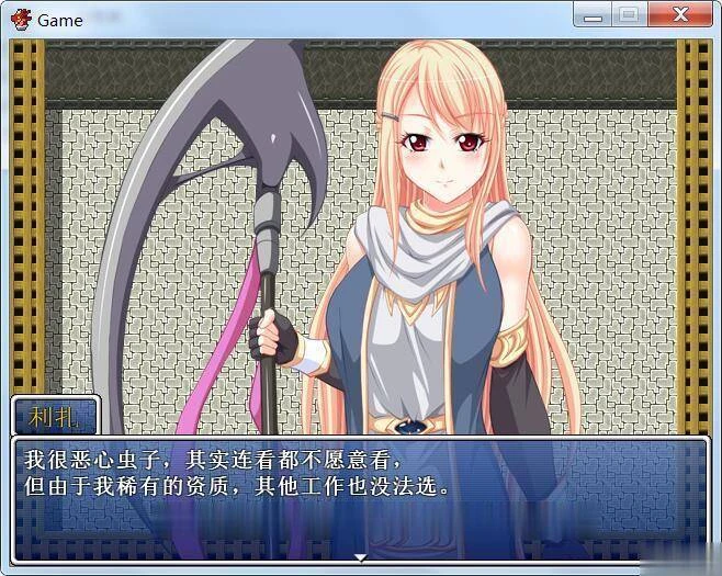 狩虫师~蟲狩師 中文版 [重抠RPG/新汉化/CV] (DL官方中文破解版)