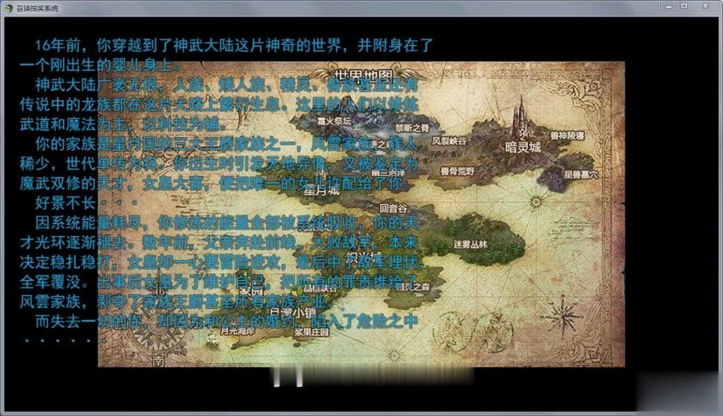 【国产RPG/中文/动态】召唤抽奖系统!中文正式版+全CG★召唤火影【新作/PC+安卓/6G】 畅玩游戏 预览第4张-XACG动漫资源社——中文ACG动漫游戏社区