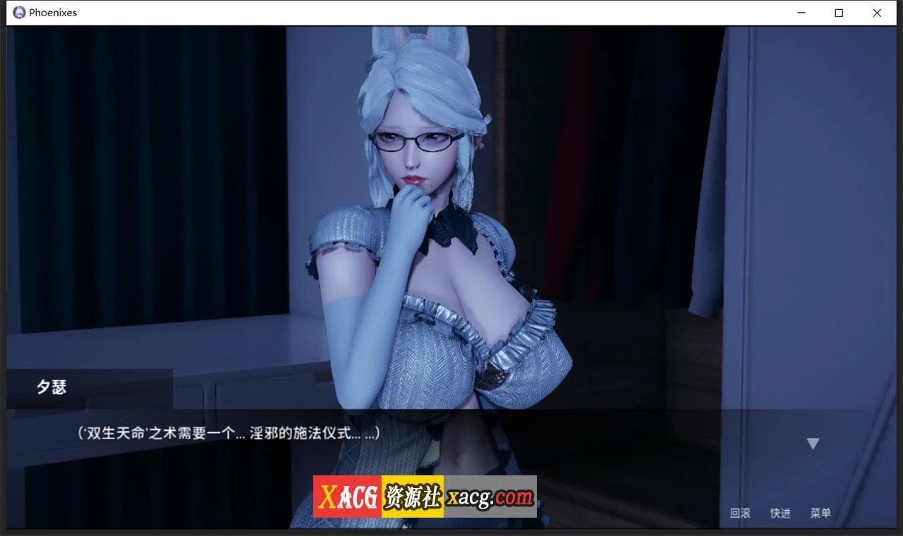 【神作SLG/官中/动态】凤凰 V0.13.0 官方中文版+外传2部【PC+安卓/5G】 畅玩游戏 预览第13张-XACG动漫资源社——中文ACG动漫游戏社区 【神作SLG/官中/动态】凤凰 V0.13.0 官方中文版+外传2部【PC+安卓/5G】 畅玩游戏 预览第13张