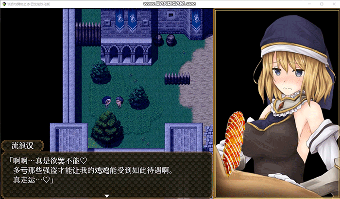 【精品RPG/中文/全动态CV】噬欲之书~谎言和复仇的抒情诗 V1.01h 官方中文版+全CG存档 【1G】 畅玩游戏 预览第3张-XACG动漫资源社——中文ACG动漫游戏社区 【精品RPG/中文/全动态CV】噬欲之书~谎言和复仇的抒情诗 V1.01h 官方中文版+全CG存档 【1G】 畅玩游戏 预览第3张