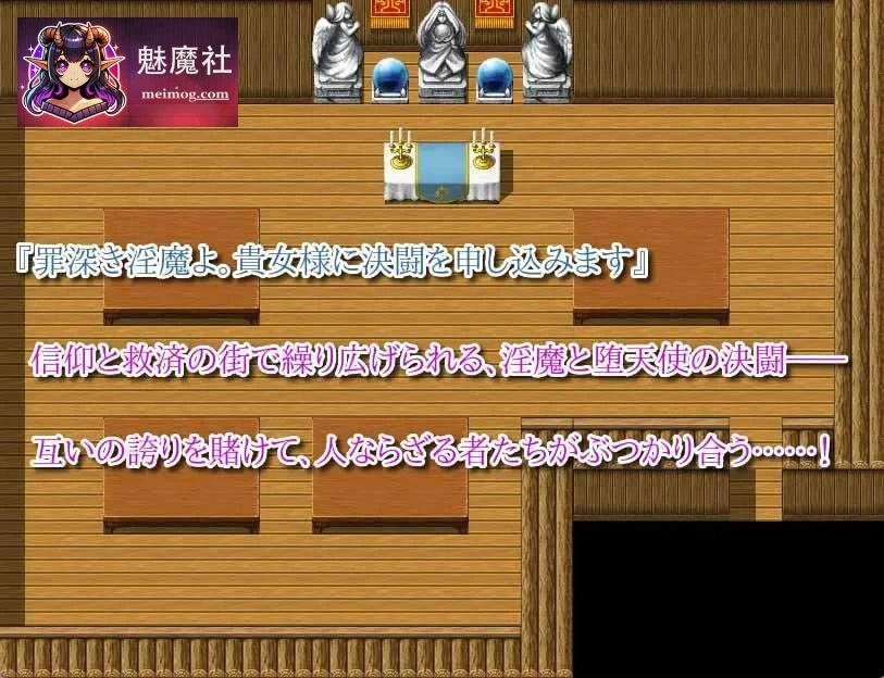 【RPG/汉化/新作】汝は淫魔なりや?II~Forbidden Temptation~ AI汉化版【800M】【微云网盘/直链】
