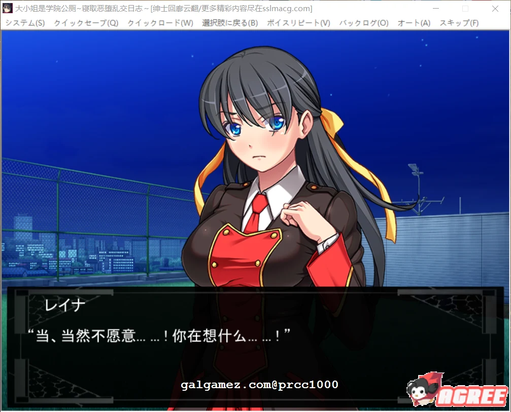 【拔作ADV/汉化】 大小姐是学院公厕~寝取恶堕观察日记 云翻汉化 【1G】 畅玩游戏 预览第3张-XACG动漫资源社——中文ACG动漫游戏社区 【拔作ADV/汉化】 大小姐是学院公厕~寝取恶堕观察日记 云翻汉化 【1G】 畅玩游戏 预览第3张