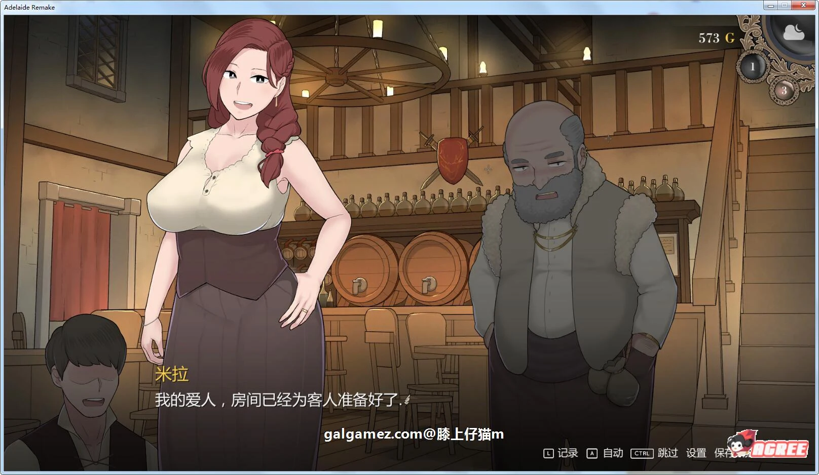 【NTR神作/汉化/动态】阿德莱德旅馆2 Ver0.9A 精翻完整汉化版+存档【550M】 畅玩游戏 预览第4张-XACG动漫资源社——中文ACG动漫游戏社区 【NTR神作/汉化/动态】阿德莱德旅馆2 Ver0.9A 精翻完整汉化版+存档【550M】 畅玩游戏 预览第4张