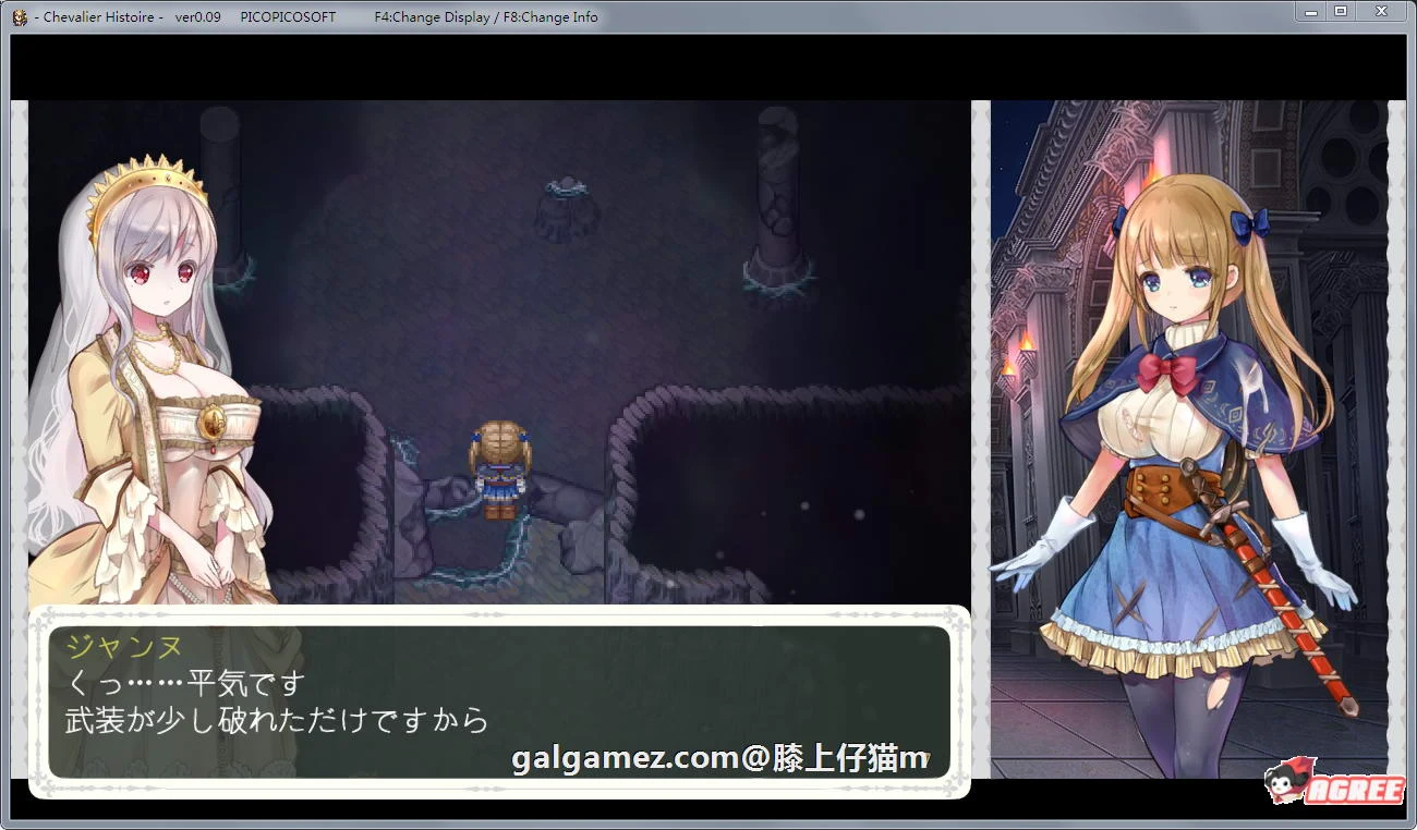 【神级ARPG/全动态】骑士的物语!ChevalierHistoire 新作体验★神作预定【全CV/1.2G】 畅玩游戏 预览第3张-XACG动漫资源社——中文ACG动漫游戏社区 【神级ARPG/全动态】骑士的物语!ChevalierHistoire 新作体验★神作预定【全CV/1.2G】 畅玩游戏 预览第3张