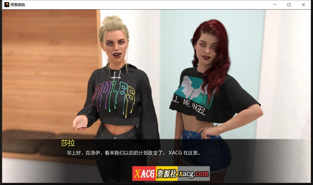 【欧美SLG/汉化/动态】在圈子里跑步 V0.2.0 精翻汉化版【PC+安卓/2G/新作】 畅玩游戏 预览第5张-XACG动漫资源社——中文ACG动漫游戏社区 【欧美SLG/汉化/动态】在圈子里跑步 V0.2.0 精翻汉化版【PC+安卓/2G/新作】 畅玩游戏 预览第5张