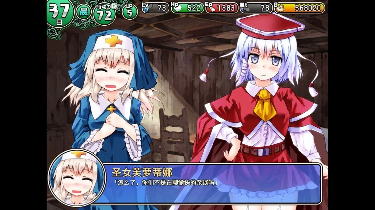 【RPG游戏/中文/步兵】遗迹之森与梦魔之药 v1.0.0.10 官方中文步兵版 【新作/1.3G】 畅玩游戏 预览第11张-XACG动漫资源社——中文ACG动漫游戏社区 【RPG游戏/中文/步兵】遗迹之森与梦魔之药 v1.0.0.10 官方中文步兵版 【新作/1.3G】 畅玩游戏 预览第11张