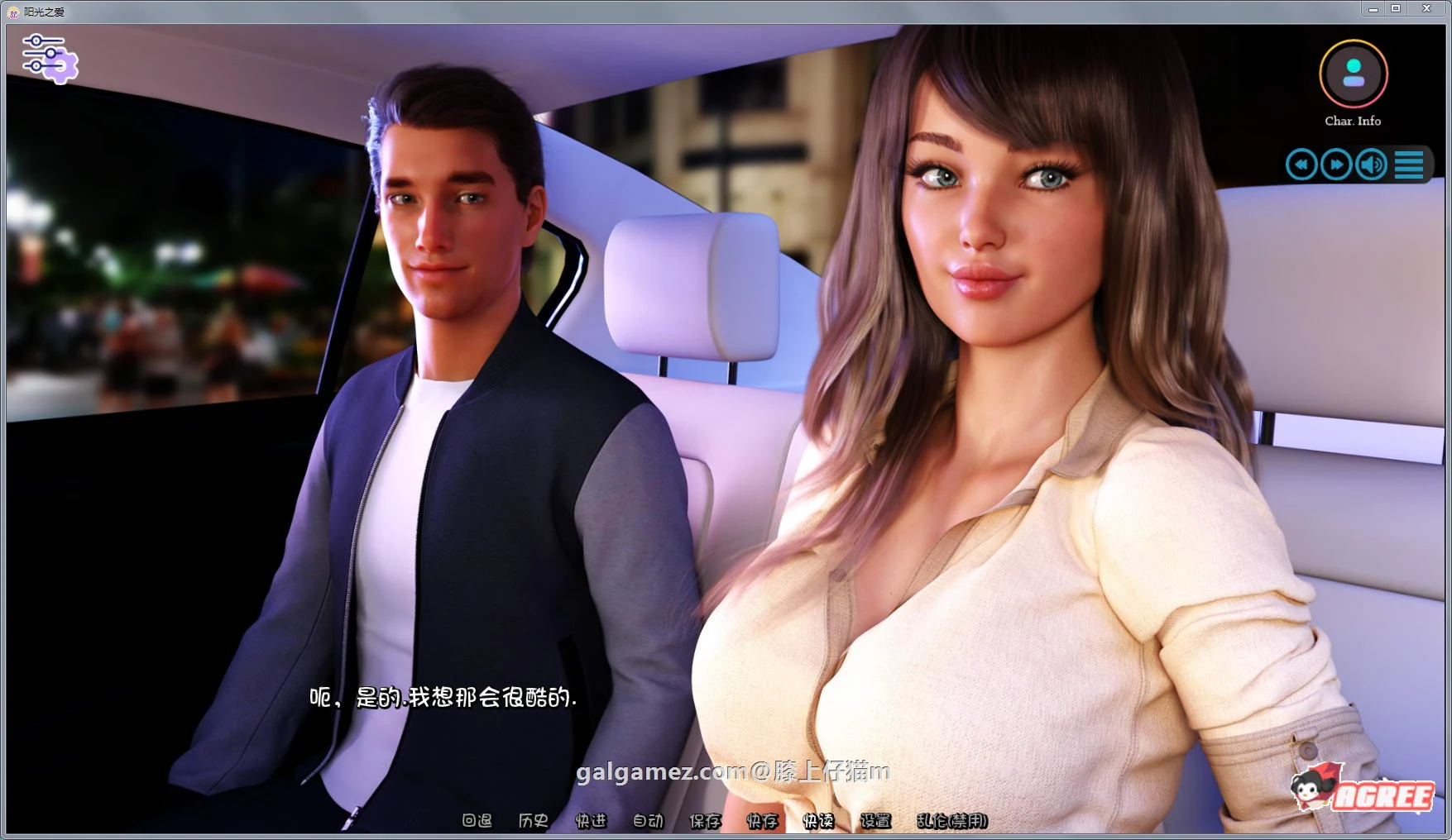 【神级建模SLG/汉化/动态】阳光湾恋人 Ver0.3i 精翻完整汉化版【更新/PC+安卓/4.2G】 畅玩游戏 预览第11张