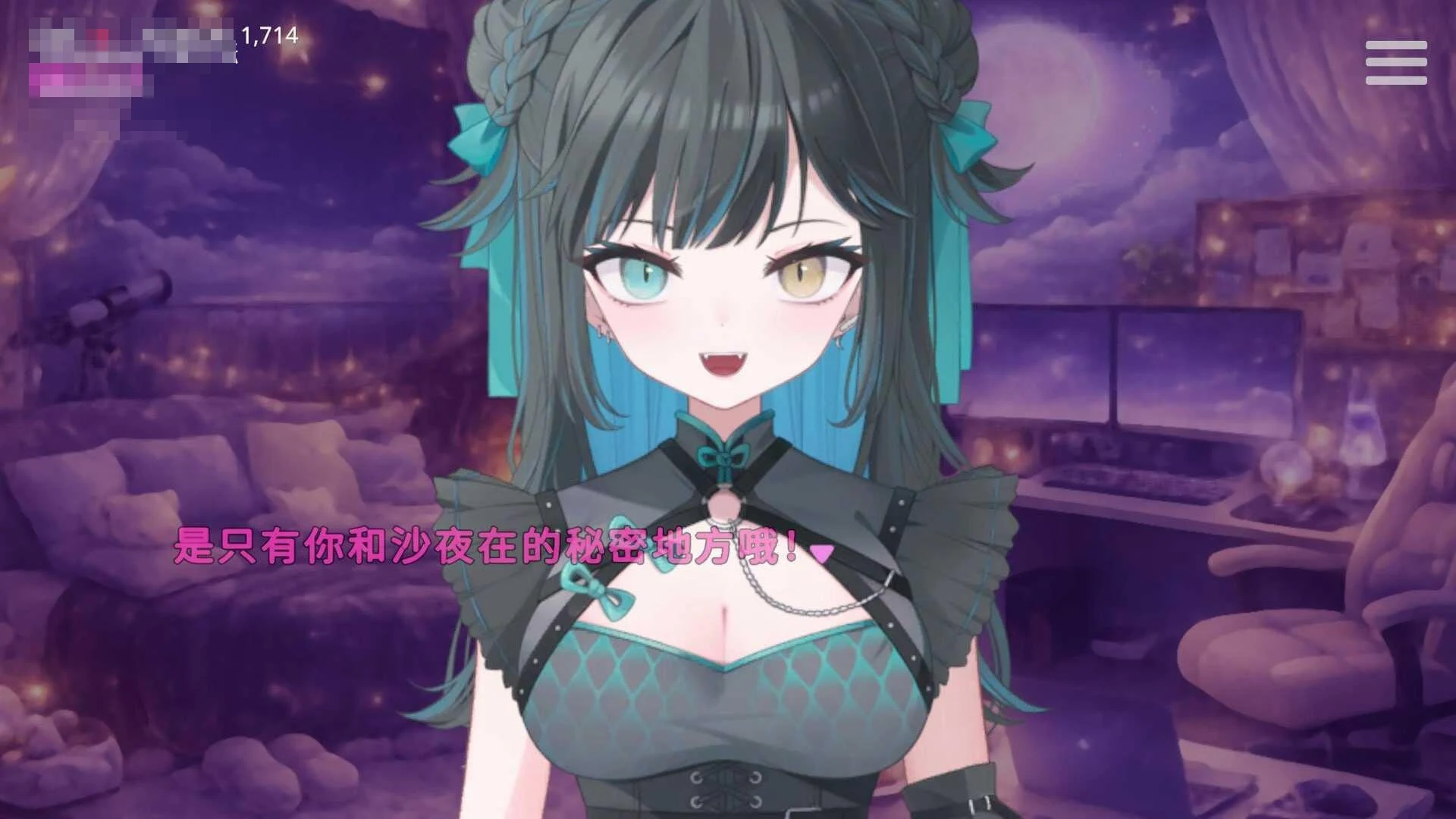 和沙夜的秘密直播ASMR ~只属于两个人~ 【官中+无码+动态】【ADV】【PC】【527m】【百度云/FM】