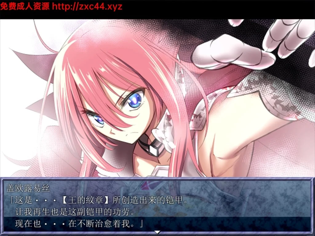 王之退路:King Exit Ver1.20 完整汉化版+全成就存档【新汉化/1.4G】 畅玩游戏 预览第5张-XACG动漫资源社——中文ACG动漫游戏社区