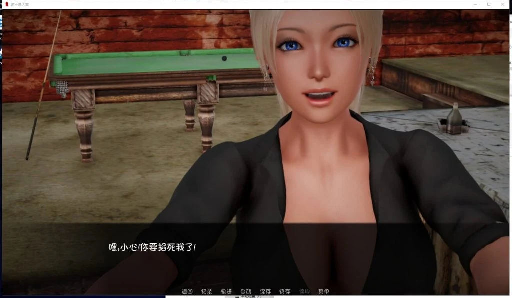 【国风SLG/汉化/动态】这不是天堂 Ver0.15 精翻汉化版【PC+安卓/新汉化/2.4G】 畅玩游戏 预览第14张-XACG动漫资源社——中文ACG动漫游戏社区 【国风SLG/汉化/动态】这不是天堂 Ver0.15 精翻汉化版【PC+安卓/新汉化/2.4G】 畅玩游戏 预览第14张