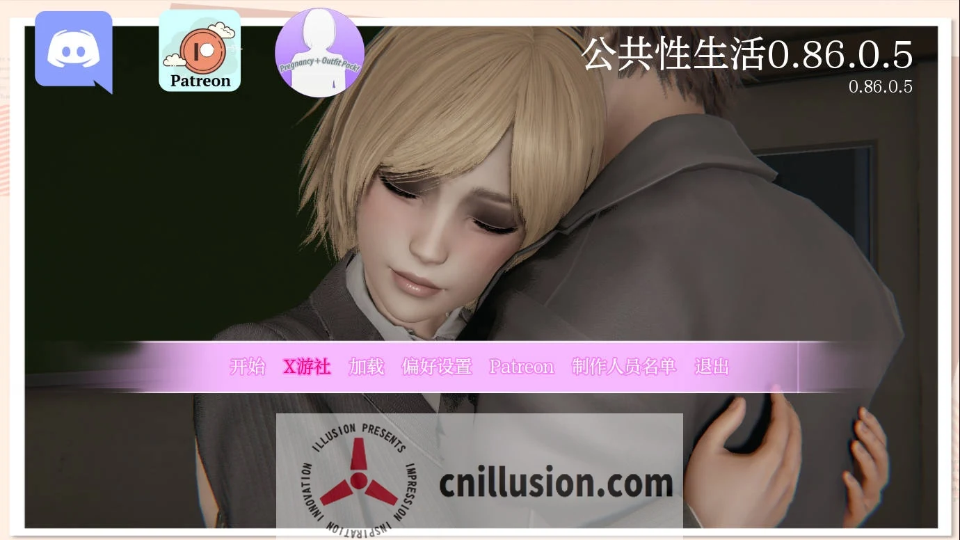 公共生活 训练大师 [FM/WY 2.5G] / Public Life H (v0.86.05 AI汉化)