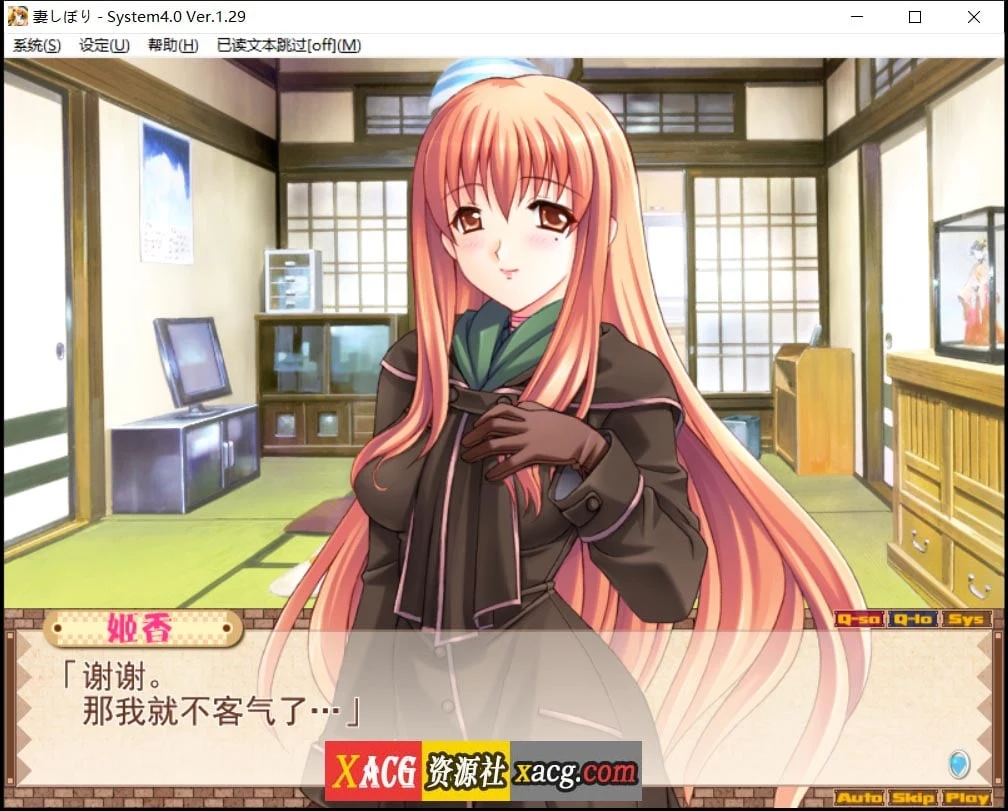 【日系SLG/汉化/CV】妻しぼり 妻管严 汉化版+全CG存档【3G】 畅玩游戏 预览第12张