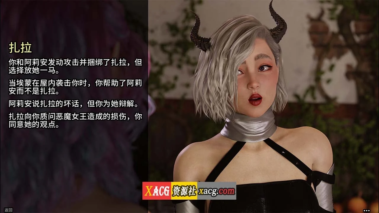 【奇幻SLG/官中/动态】禁忌幻想 Forbidden Fantasy Ch3 官方中文版【PC+安卓/4G/新作】 畅玩游戏 预览第6张-XACG动漫资源社——中文ACG动漫游戏社区