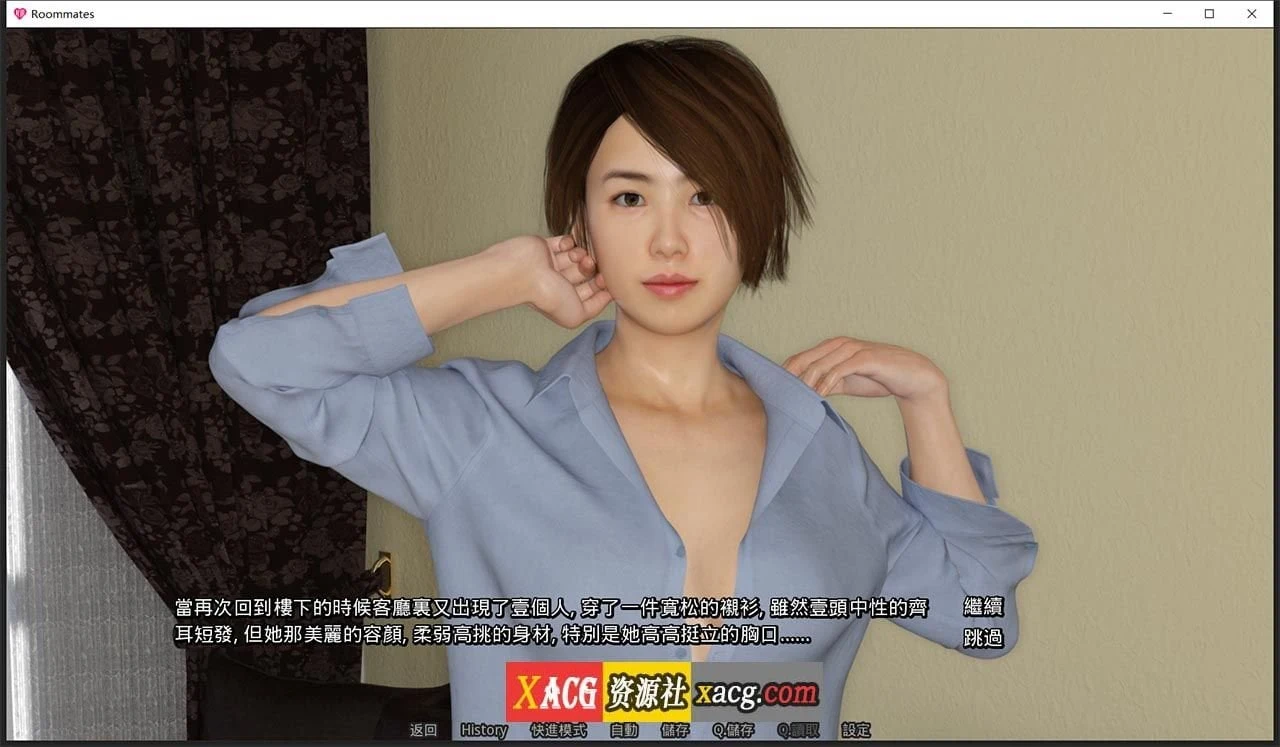 国风SLG《合租公寓》V1.4官方中文完结版 /PC+安卓/4G/动态 [中文]