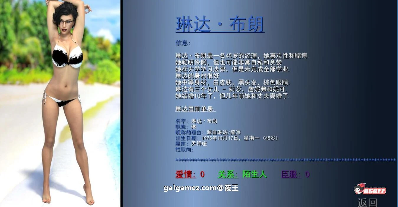 【欧美SLG/英文/动态CG】重逢 Reunion Ver0.4 官方英文版+全CG【大更新/PC+安卓/10G】 畅玩游戏 预览第16张-XACG动漫资源社——中文ACG动漫游戏社区 【欧美SLG/英文/动态CG】重逢 Reunion Ver0.4 官方英文版+全CG【大更新/PC+安卓/10G】 畅玩游戏 预览第16张