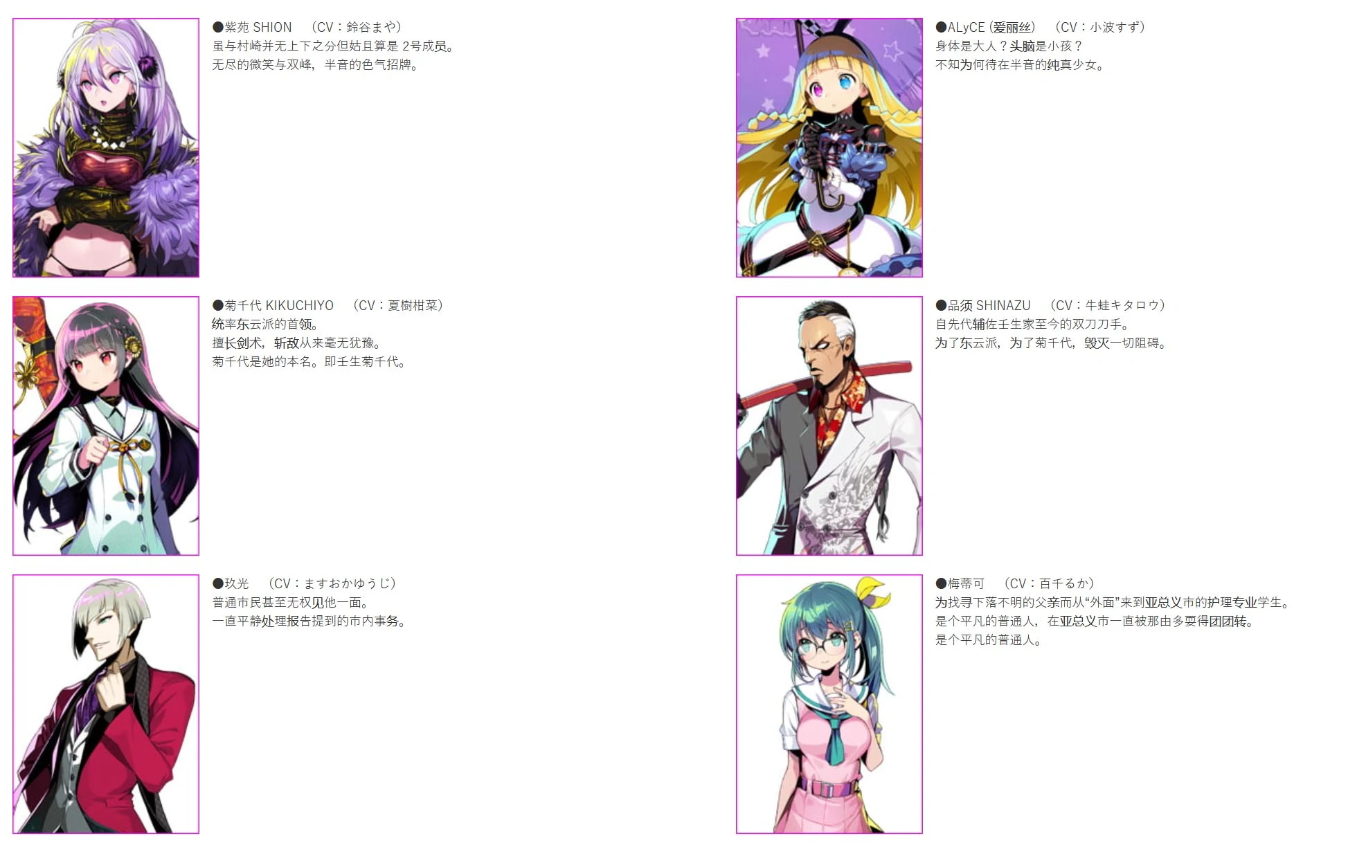 【年度爆款SLG/官方中文】多娜多娜 一起干坏事吧 V1.01 完美官方中文版+存档+攻略+全CG+CV【5G/新汉化/全CV】 畅玩游戏 预览第9张