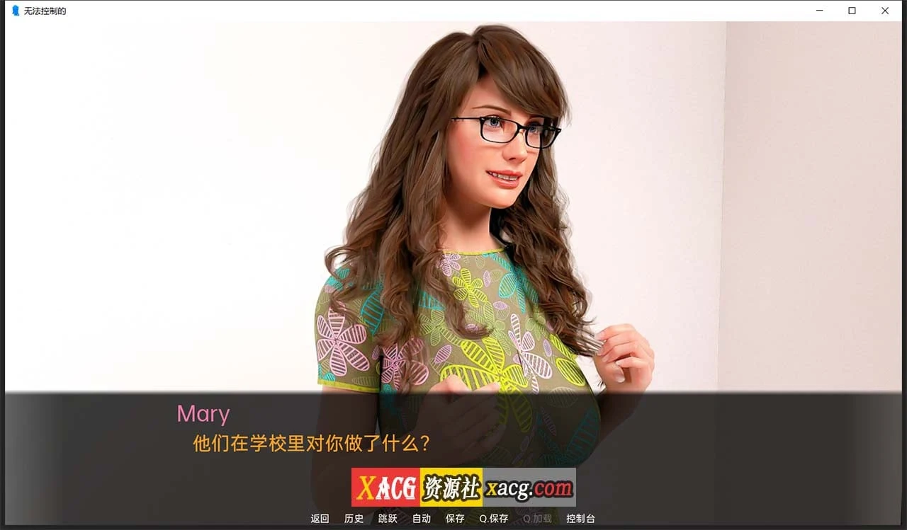 【欧美SLG/汉化】无法控制0.5 精翻汉化版【PC+安卓/1G】 畅玩游戏 预览第9张-XACG动漫资源社——中文ACG动漫游戏社区 【欧美SLG/汉化】无法控制0.5 精翻汉化版【PC+安卓/1G】 畅玩游戏 预览第9张
