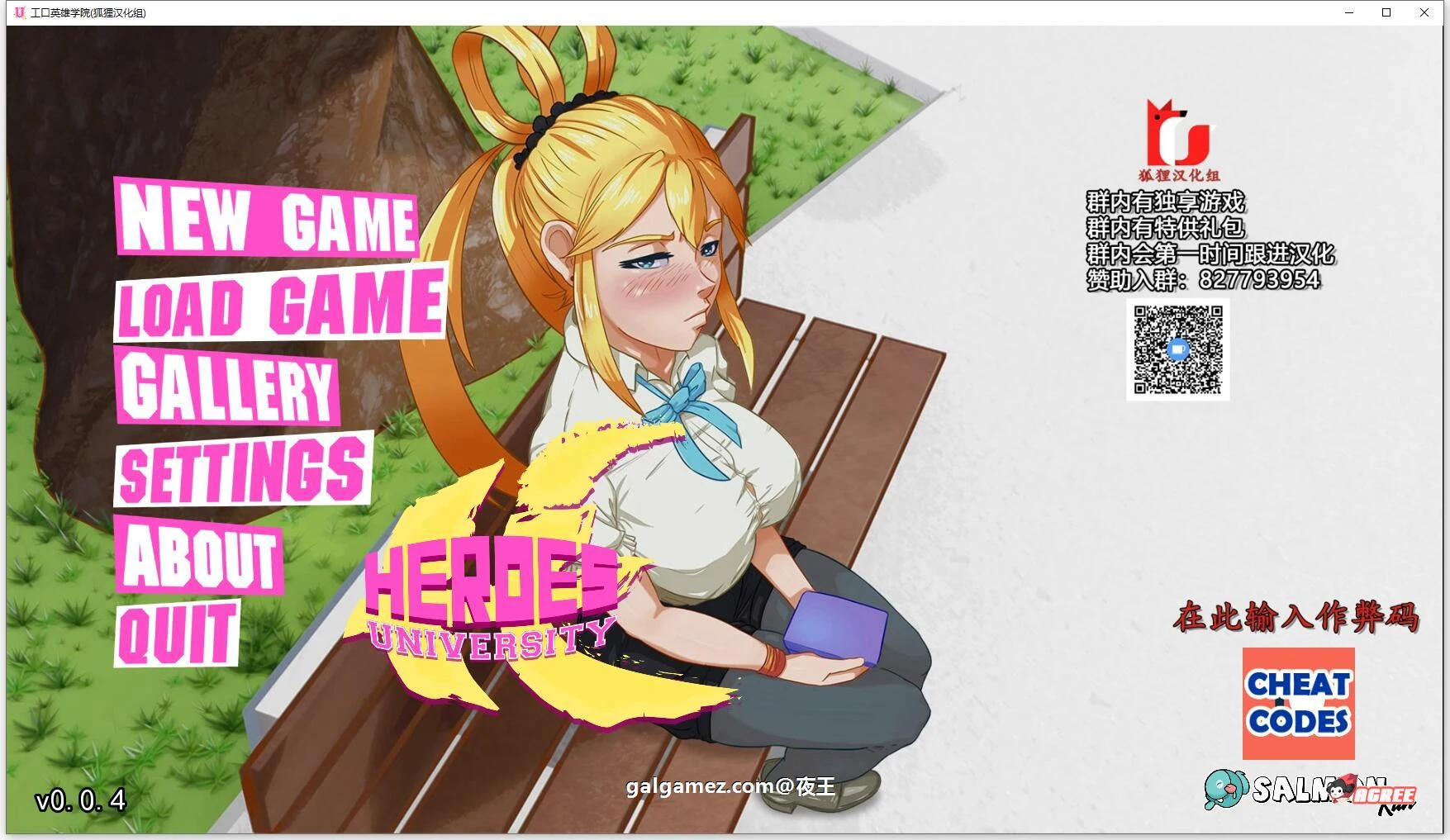 超级英雄特别学院 V0.40精翻汉化版+全CG（更新/PC+安卓） [2D沙盒/火鸟汉化/动态] 5月31日限免