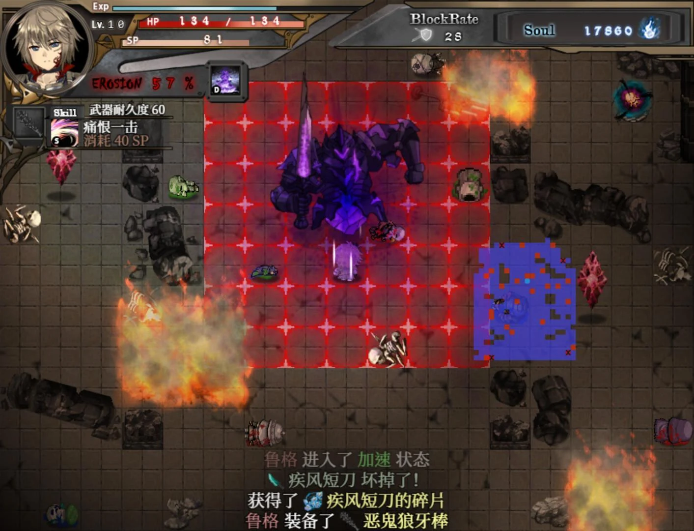 【RPG/中文/全动态】苍色之光与魔剑锻造师 V0.42d官方中文版!+ 存档【1G/更新/全CV】 畅玩游戏 预览第12张-XACG动漫资源社——中文ACG动漫游戏社区 【RPG/中文/全动态】苍色之光与魔剑锻造师 V0.42d官方中文版!+ 存档【1G/更新/全CV】 畅玩游戏 预览第12张