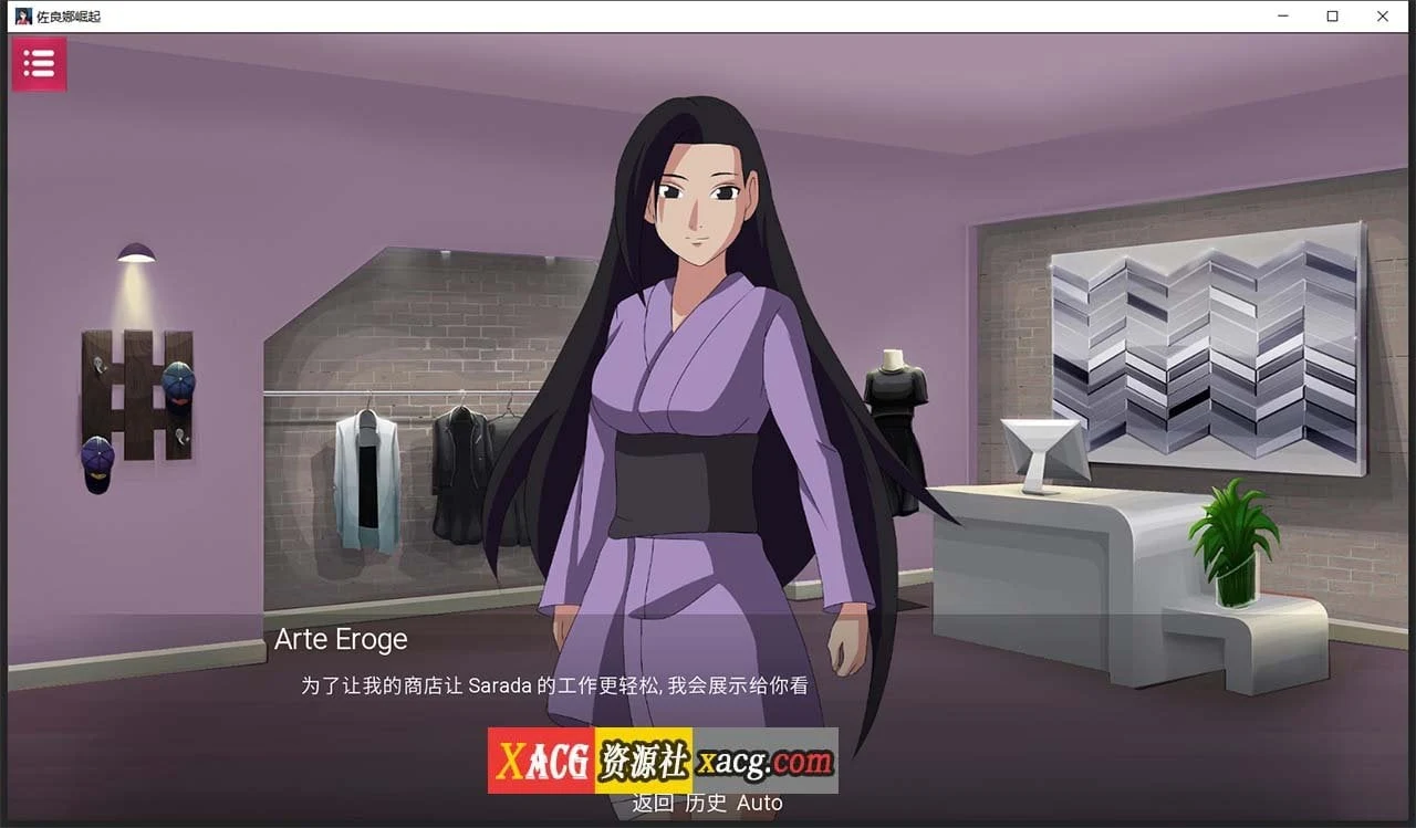 【火影SLG/汉化】忍者佐良娜崛起 1.13 汉化版【PC+安卓/1G】 畅玩游戏 预览第4张-XACG动漫资源社——中文ACG动漫游戏社区 【火影SLG/汉化】忍者佐良娜崛起 1.13 汉化版【PC+安卓/1G】 畅玩游戏 预览第4张