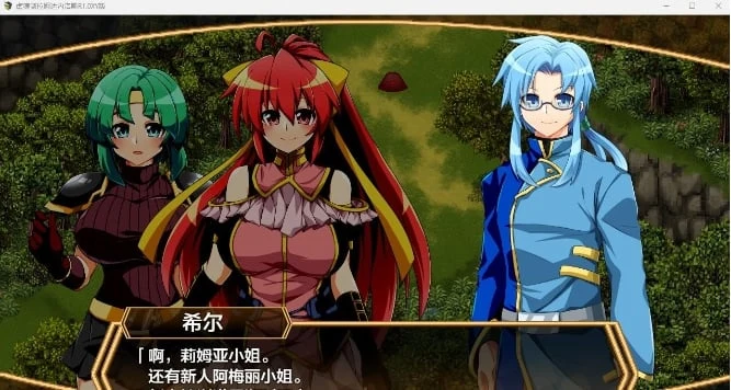 【日系RPG/AIGPT汉化】虚魂剑拉姆达内罗斯R1.0 XY版【PC/3.6G】 畅玩游戏 预览第3张-XACG动漫资源社——中文ACG动漫游戏社区