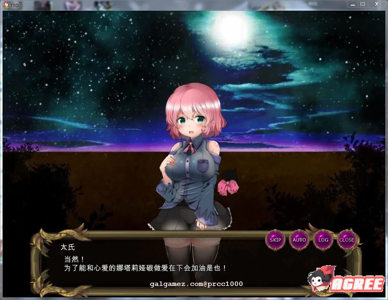 【塔防/RPG/汉化】凌褥x塔防!控制受孕de雌奴隶拯救世界!汉化版+存档+CG【新汉化/1G】 畅玩游戏 预览第7张-XACG动漫资源社——中文ACG动漫游戏社区 【塔防/RPG/汉化】凌褥x塔防!控制受孕de雌奴隶拯救世界!汉化版+存档+CG【新汉化/1G】 畅玩游戏 预览第7张