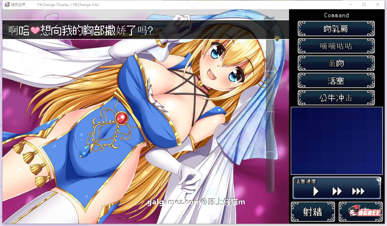 【超爆款RPG/汉化/步兵】异世エロRPG~超H世界犯规神技 [エロ时间]汉化版【新汉化/1G】 畅玩游戏 预览第10张