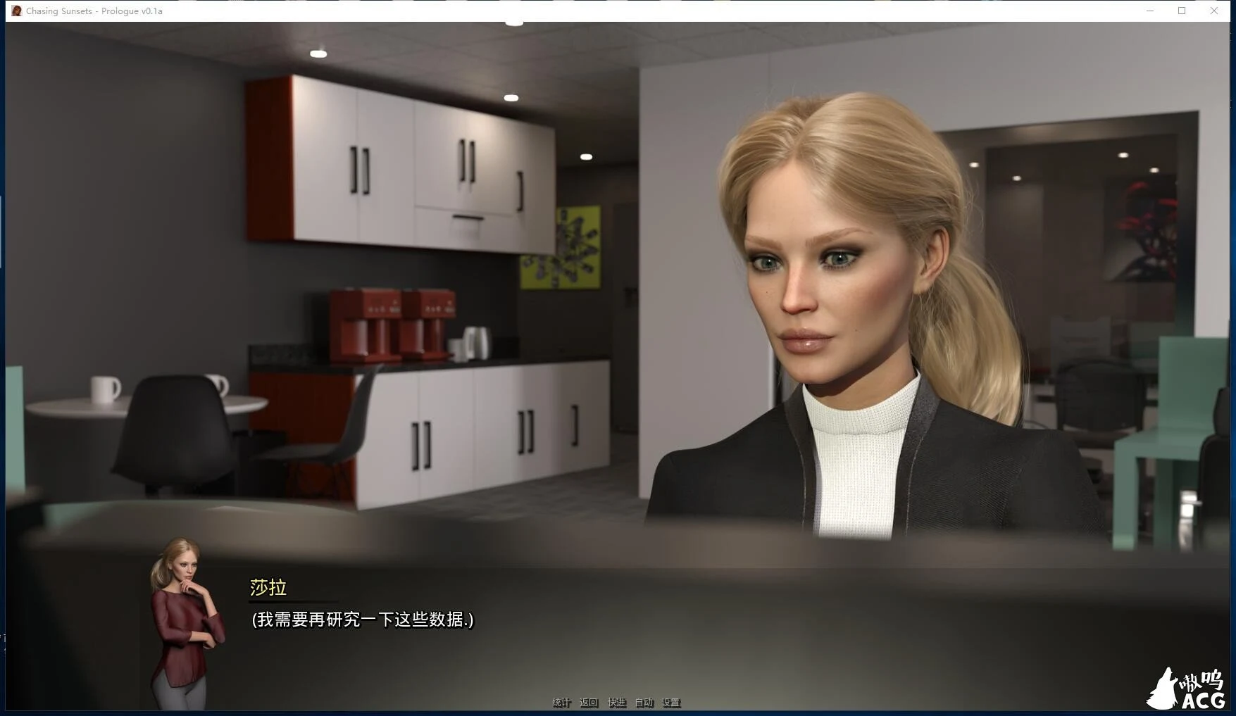 【欧美SLG/汉化/动态】追逐日落 v0.2 精翻汉化版【PC+安卓/3.6G】 畅玩游戏 预览第2张-XACG动漫资源社——中文ACG动漫游戏社区 【欧美SLG/汉化/动态】追逐日落 v0.2 精翻汉化版【PC+安卓/3.6G】 畅玩游戏 预览第2张