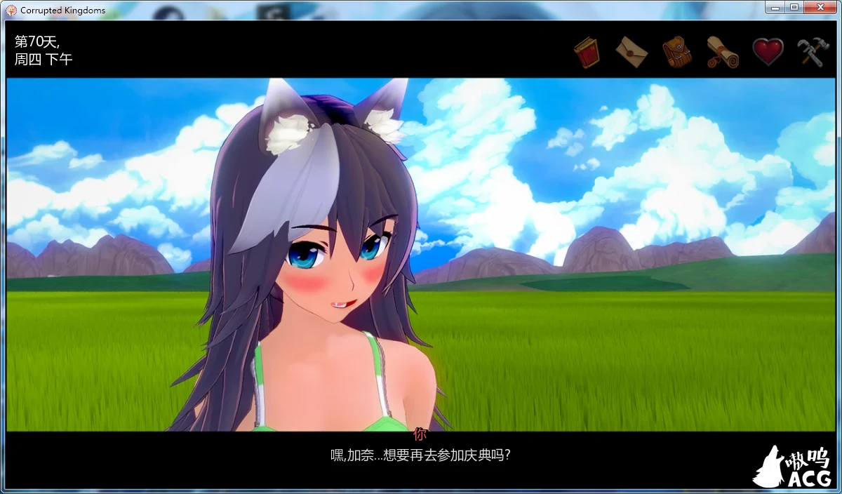 【经营SLG/汉化/动态CG】[kuma个人汉化]腐败王国 V0.35完整精翻汉化版【700M】[更新] 畅玩游戏 预览第2张