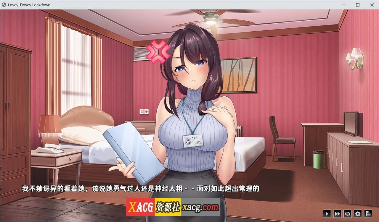 神的不在场x 官方中文版【SLG/动态】【1.8G】