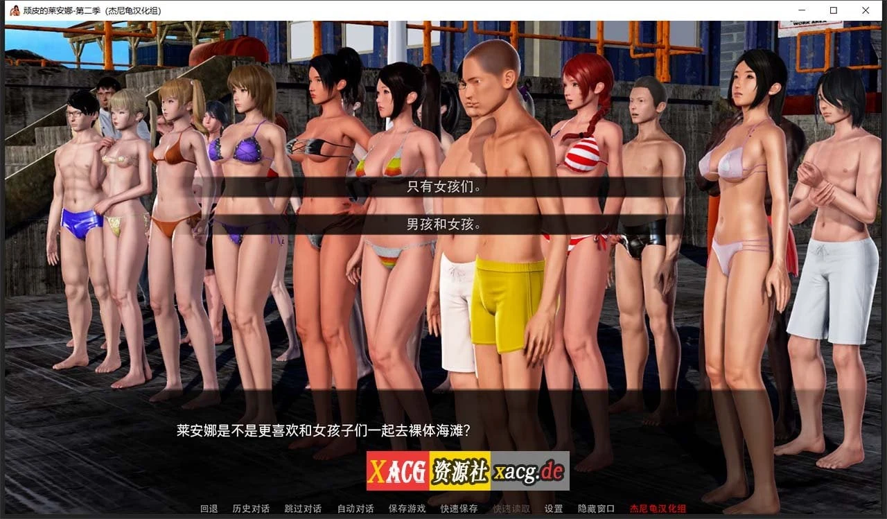 【国风SLG/汉化/动态】顽皮的莱安娜 Naughty Lyanna S2v0.05精翻汉化版 【PC+安卓/7G】 畅玩游戏 预览第3张-XACG动漫资源社——中文ACG动漫游戏社区 【国风SLG/汉化/动态】顽皮的莱安娜 Naughty Lyanna S2v0.05精翻汉化版 【PC+安卓/7G】 畅玩游戏 预览第3张