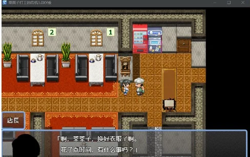 游戏预览3