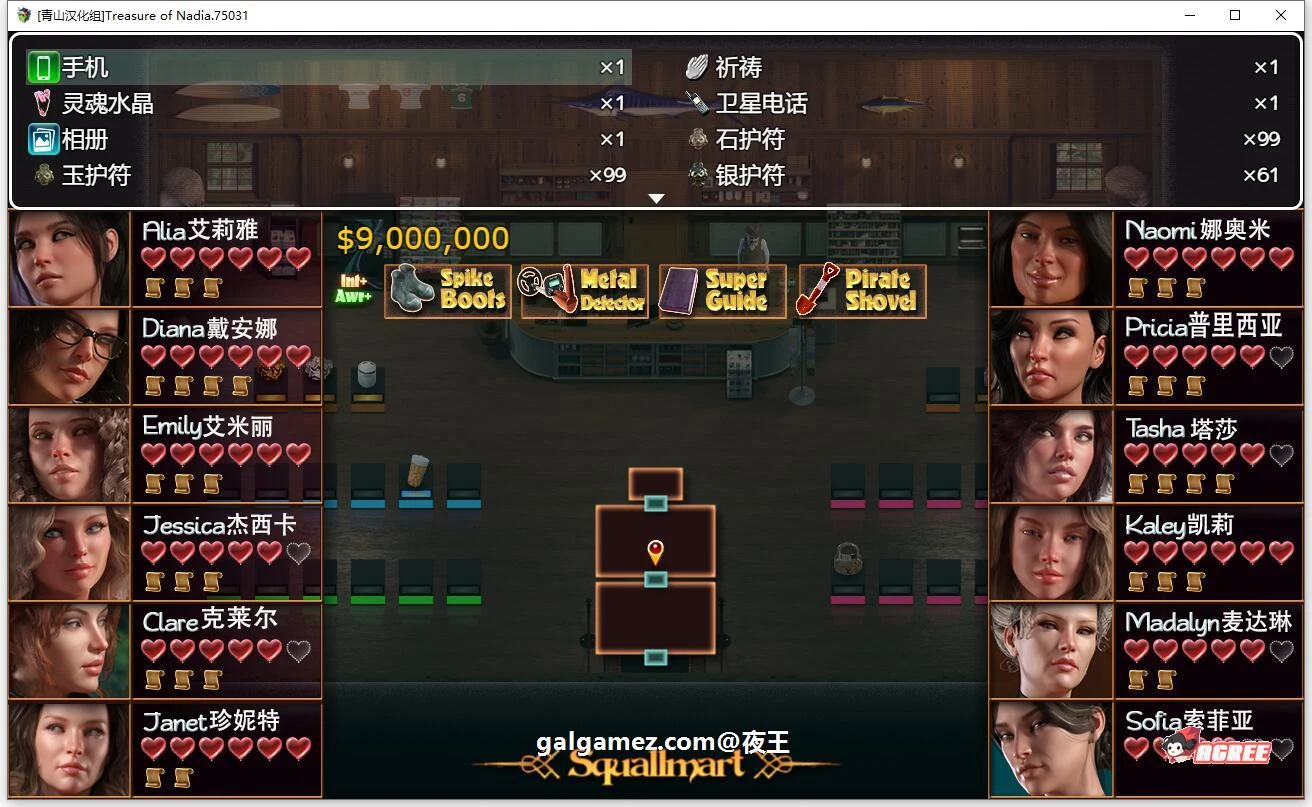 【神级RPG/英文/全动态】纳迪亚之宝V97102 官方英高清英文版 【更新/PC+安卓/10G】 畅玩游戏 预览第10张