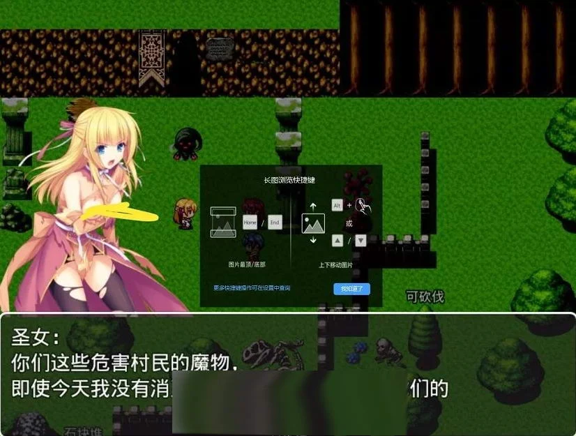 【国产中文RPG】四季女神VBF Ver2.5.4+攻略【更新/CV语音/PC+安卓版/2G】 畅玩游戏 预览第6张-XACG动漫资源社——中文ACG动漫游戏社区 【国产中文RPG】四季女神VBF Ver2.5.4+攻略【更新/CV语音/PC+安卓版/2G】 畅玩游戏 预览第6张