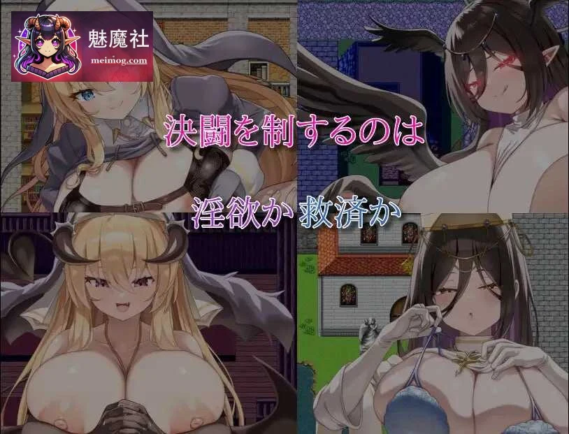 汝は魔女なりや?II～Forbidden Temptation～AI汉化版 [RPG/新作/汉化] (微云网盘/直链)