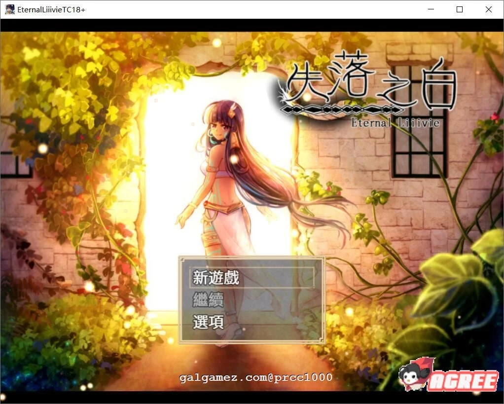 失落之白-与世隔绝的白族 官方中文步兵版 [大作RPG/全动态/1G] (新作/全CV/中文)