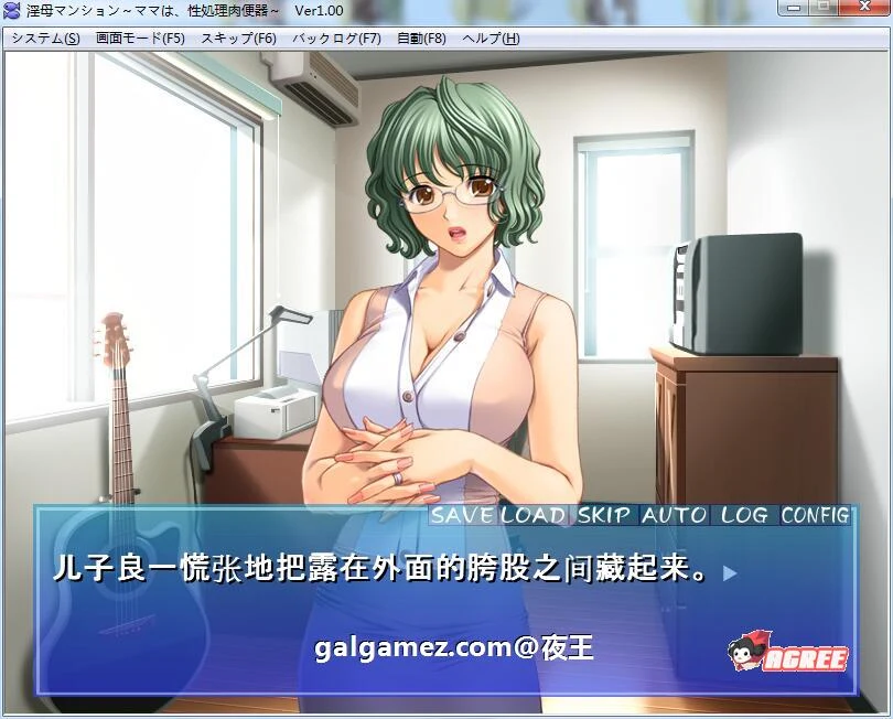 【超社保大后宫/拔作/汉化】淫母公寓!云汉化版+动画步兵汉化版【新汉化/PC+安卓/1G】 动漫动画 预览第7张-XACG动漫资源社——中文ACG动漫游戏社区 【超社保大后宫/拔作/汉化】淫母公寓!云汉化版+动画步兵汉化版【新汉化/PC+安卓/1G】 动漫动画 预览第7张