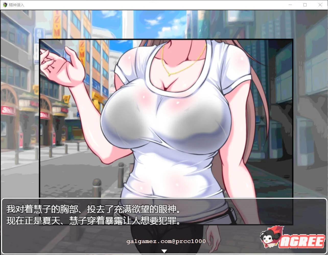 引导RPG/汉化版 精神潜入-慧子的身心人生全服从 精翻汉化【全CV/700M】