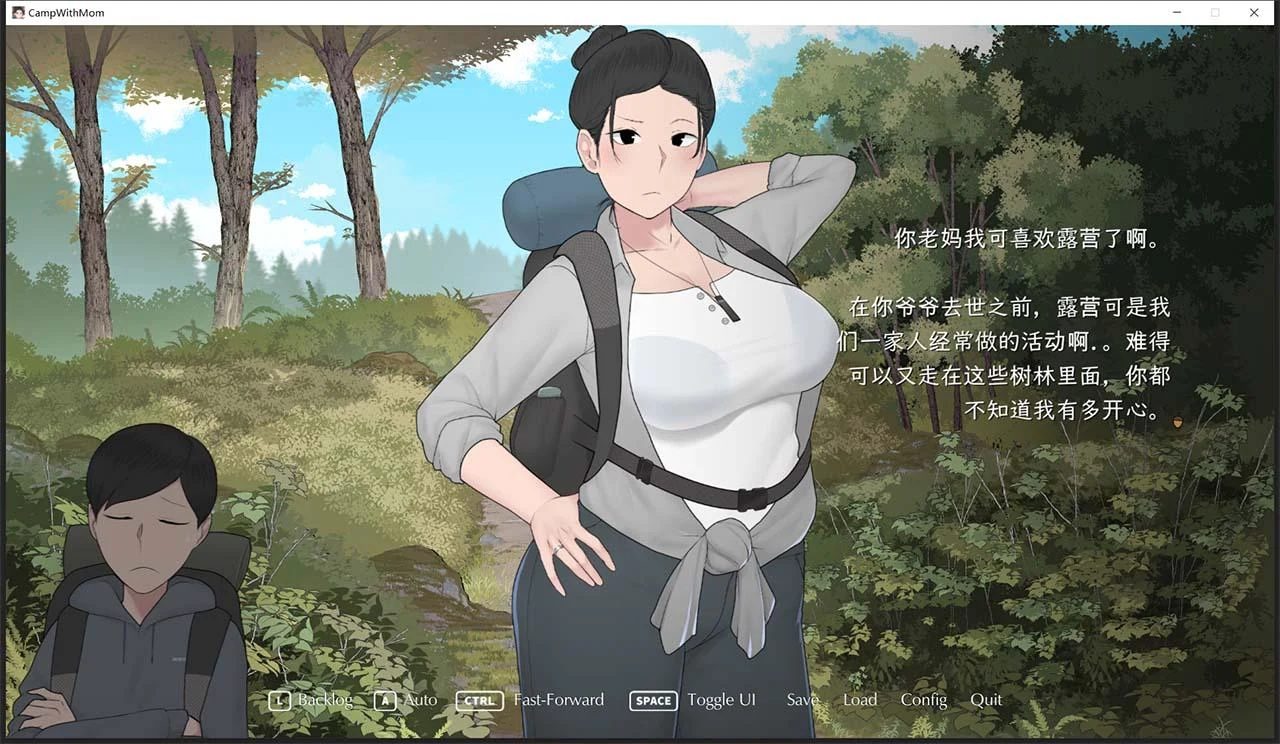 【7月16日限免】【日式SLG/全动态/官中/CV】我和朋友陪妈妈去露营 V1.022 官方中文版 [小马拉大车]【PC+安卓/1G】 畅玩游戏 预览第5张