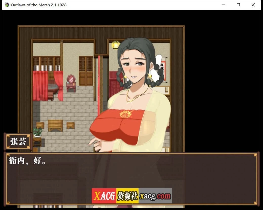 【极品古风RPG/中文/动态】NTRRPG水浒乱寝传 官方中文版+存档【新作/1.2G】 畅玩游戏 预览第7张-XACG动漫资源社——中文ACG动漫游戏社区 【极品古风RPG/中文/动态】NTRRPG水浒乱寝传 官方中文版+存档【新作/1.2G】 畅玩游戏 预览第7张