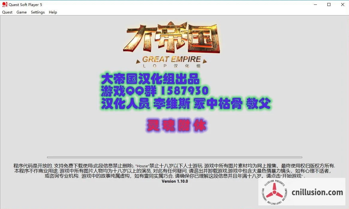 诡屋有鬼~灵魂附体（House）【欧美QSP汉化动态版|PC-QSP游戏】V1.20 汉化修复+攻略+作弊/PC平台/2.5G/FM/百度云