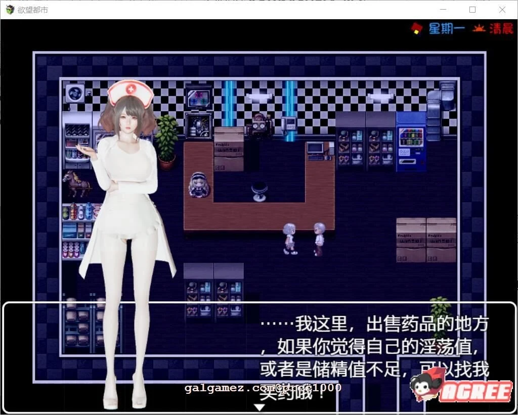 【国产RPG/中文/动态CG】渔网都市 V1.10官方中文步兵版【PC+安卓+攻略/2G/国语配音】 畅玩游戏 预览第4张-XACG动漫资源社——中文ACG动漫游戏社区 【国产RPG/中文/动态CG】渔网都市 V1.10官方中文步兵版【PC+安卓+攻略/2G/国语配音】 畅玩游戏 预览第4张
