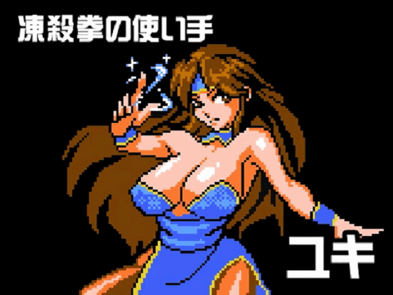 街头战斗王3 BattleFighter3 复古H格斗像素 全动态FTG【250M】/DL正式版