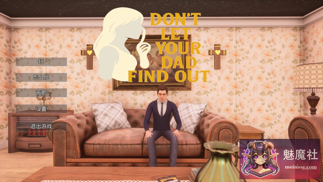 [PC] 别让你爸爸发现 /Don’t Let Your Dad Find Out/ [3D动态] {FM/WY 1.6G} 😏