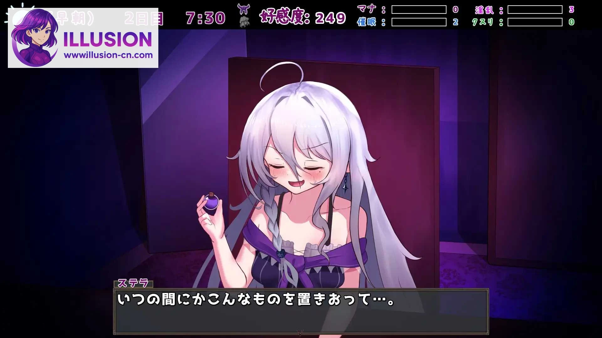 魔女の遺産 魔女の遺産 [Ver1.01 AI汉化] [PC] [SLG/汉化/新作] [1.3G/微云网盘/直链]