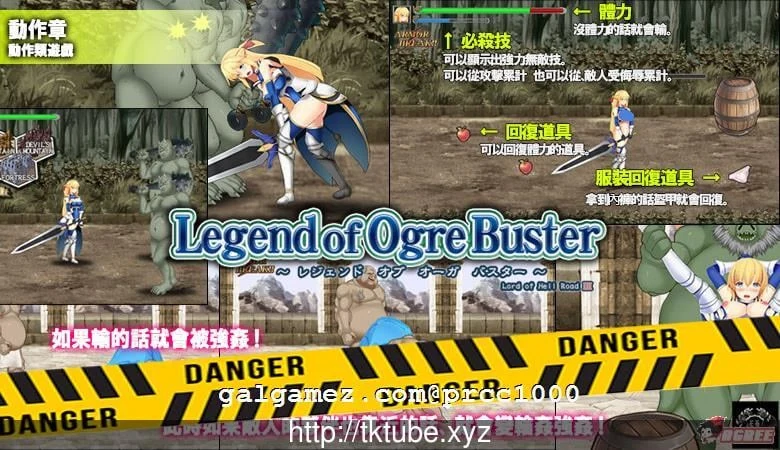 【ACT/中文/全动态】女骑士与食人魔洞窟: DL官方中文版 【600M】【新作/全CV】 畅玩游戏 预览第3张-XACG动漫资源社——中文ACG动漫游戏社区 【ACT/中文/全动态】女骑士与食人魔洞窟: DL官方中文版 【600M】【新作/全CV】 畅玩游戏 预览第3张